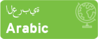 Arabic